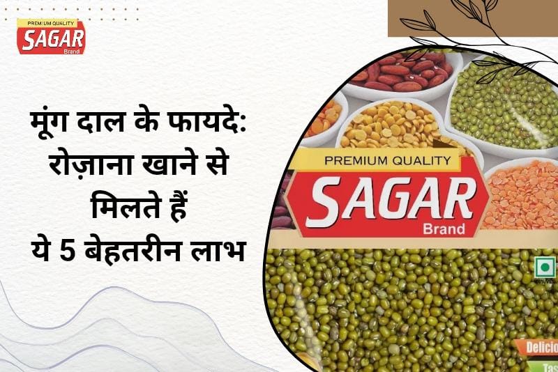 मूंग दाल के फायदे: रोज़ाना खाने से मिलते हैं ये 5 बेहतरीन लाभ